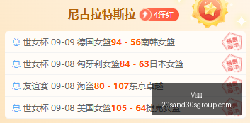 黄蜂败给快,乔治爆发热,火连续三战,V体育,V体育官网,V体育app,V体育直播