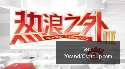 春季赛激战,品牌赞助战,队成焦点,V体育,V体育官网,V体育app,V体育直播